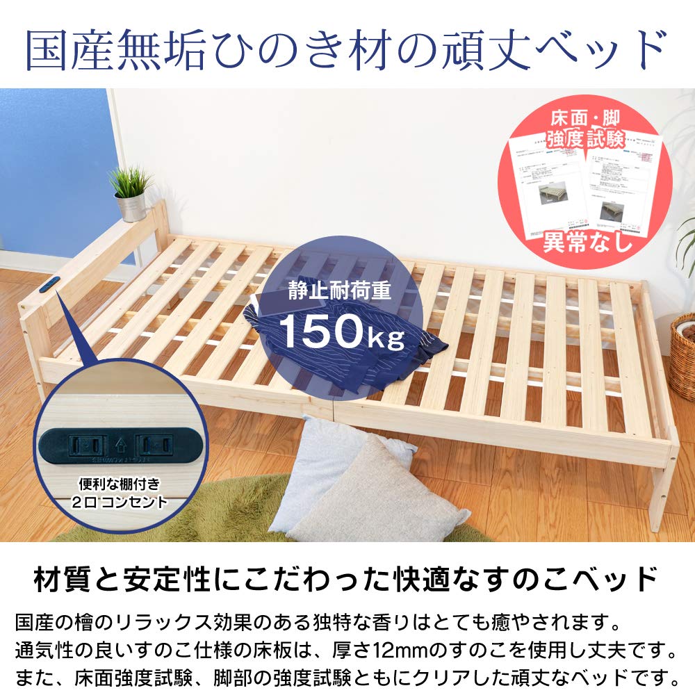 Amazon｜(JAJAN) 3段階高さ調節できる 日本産ひのきフレーム すのこ